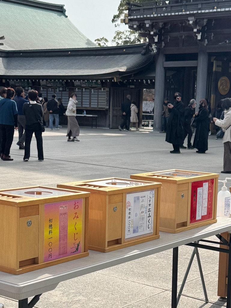寒川神社のおみくじの種類