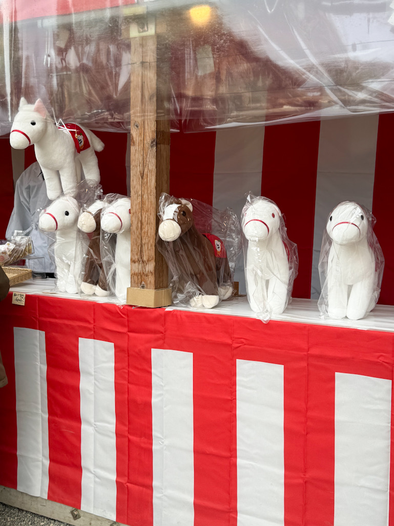 寒川神社の干支ぬいぐるみ