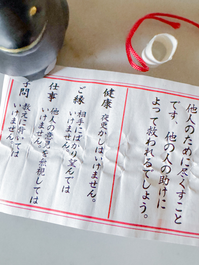 大國魂神社のカラスみくじ