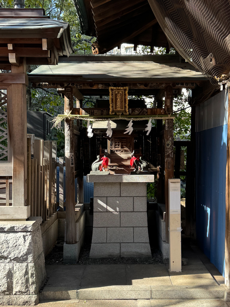 火伏三社稲荷社