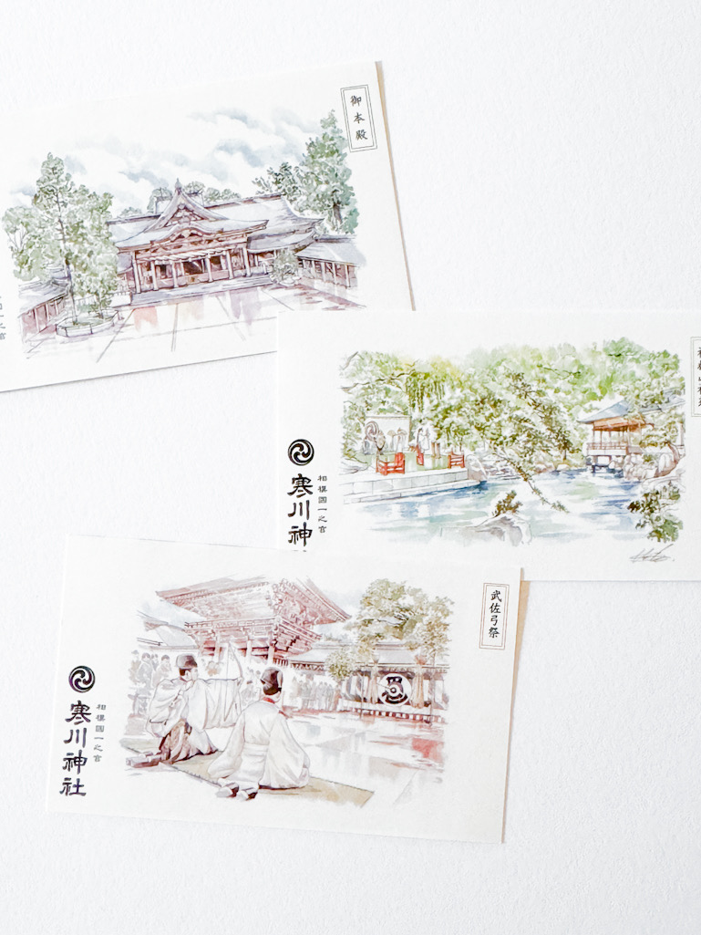 寒川神社の御製カード