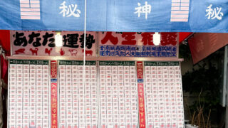 AA45113D 4DFD 47A9 9B9C 645DA65BD378 320x180