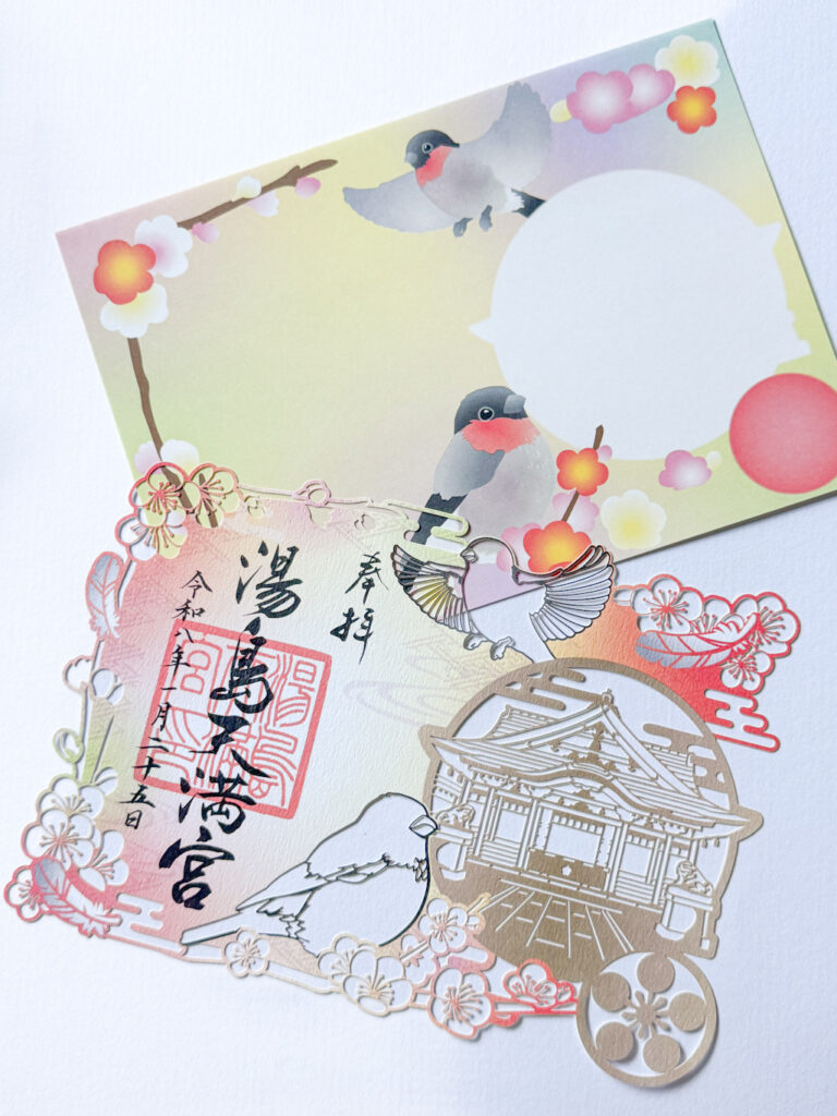 湯島天神、鷽替神事限定御朱印