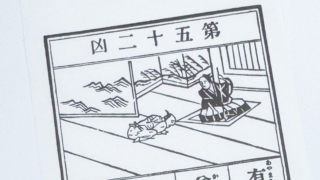 BCDCD9F0 1BA7 4F1F 80AF 088E13E26D35 320x180