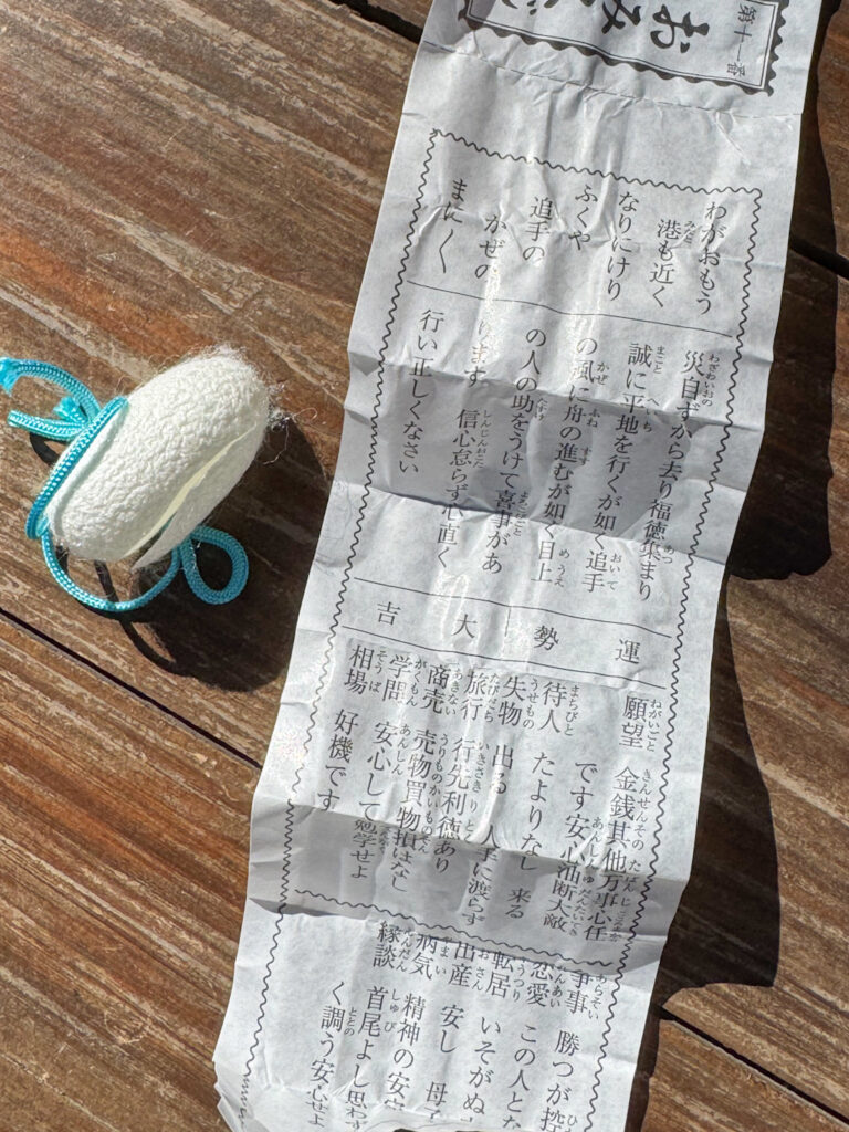 まゆだまおみくじ