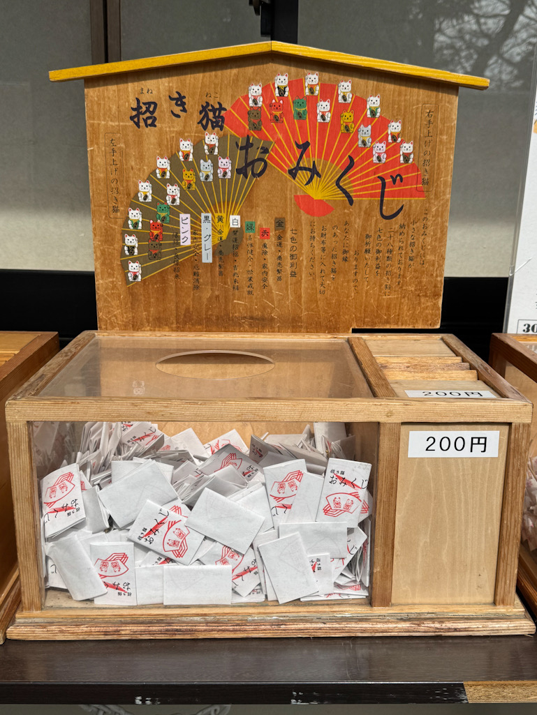 素盞嗚神社、招き猫おみくじ