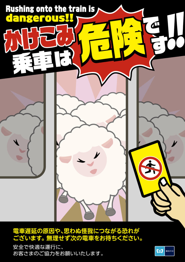 干支ポスター 