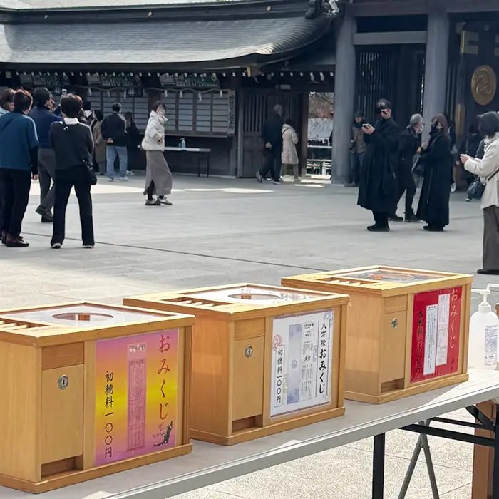 寒川神社のおみくじの種類