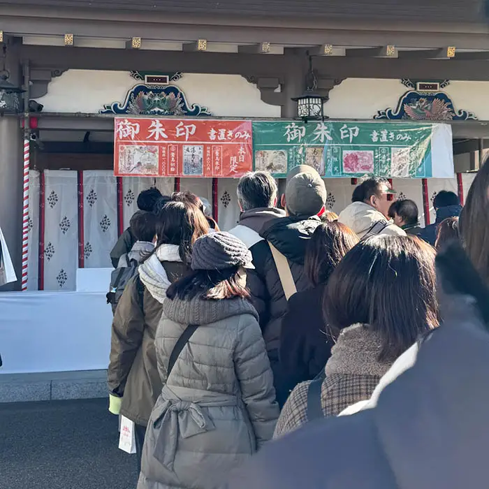 2026年鷽替え限定御朱印の列＠湯島天神