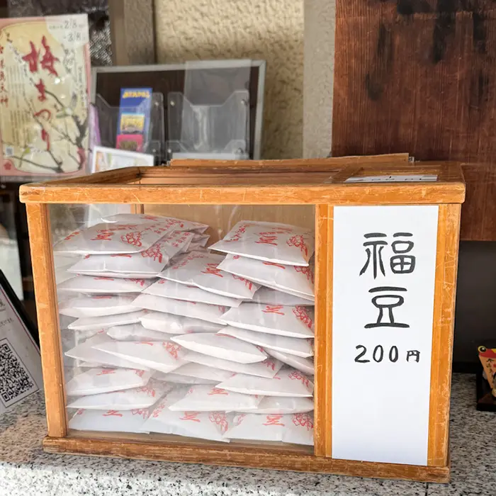 湯島天神の境内に設置されたセルフ販売福豆