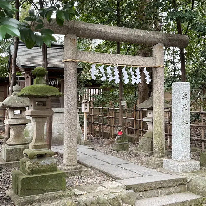 大國魂神社の境内社、巽神社