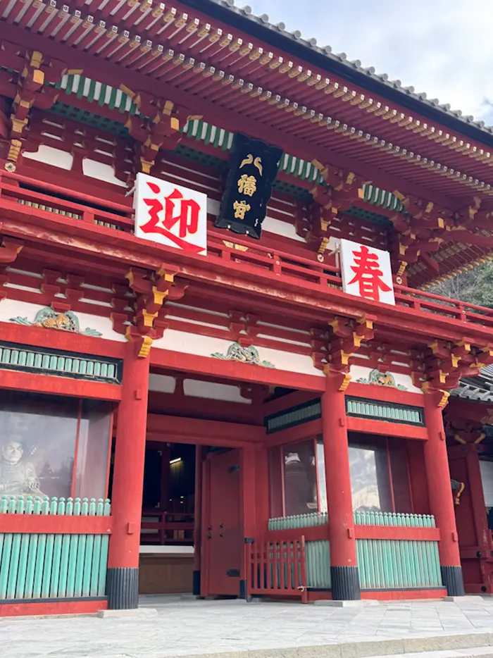 鶴岡八幡宮