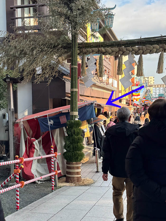 川崎大師の神秘運勢屋台