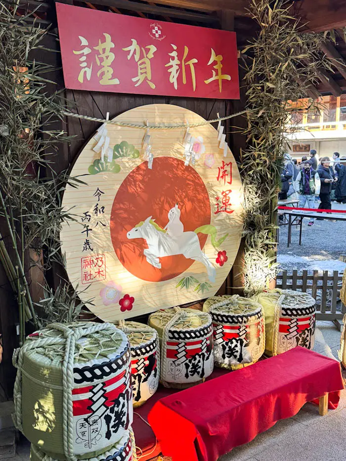 乃木神社の謹賀新年