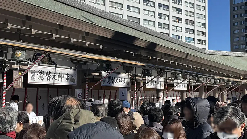 湯島天神鷽替え神事