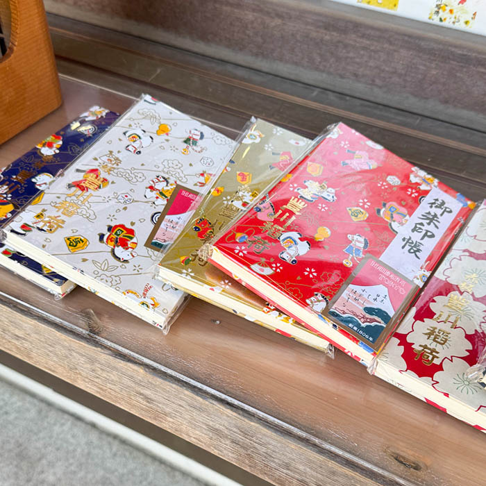 豊川稲荷東京別院　日本橋榛原謹製午年干支御朱印帳