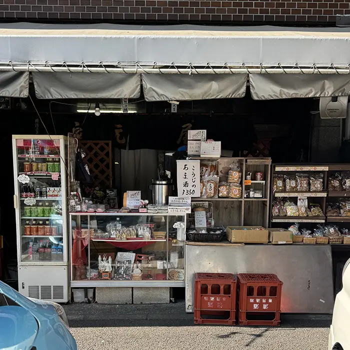 豊川稲荷境内の家元屋さん