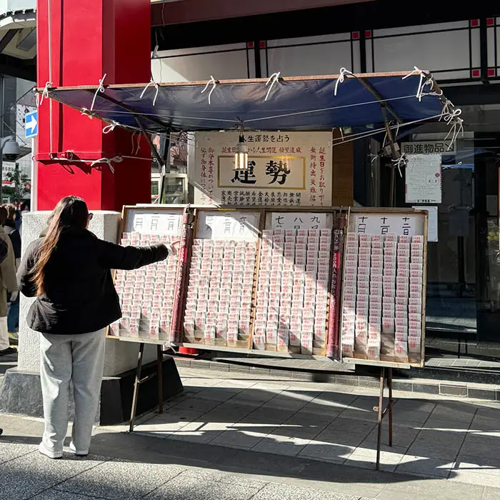 深川不動の参道、無人の運勢屋台(門前仲町)