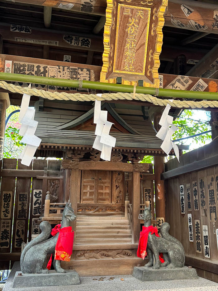 湯島天神火伏三社稲荷