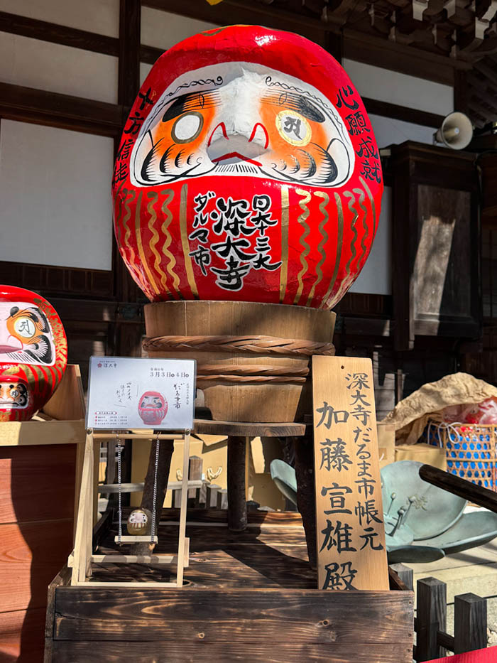 深大寺のだるま市