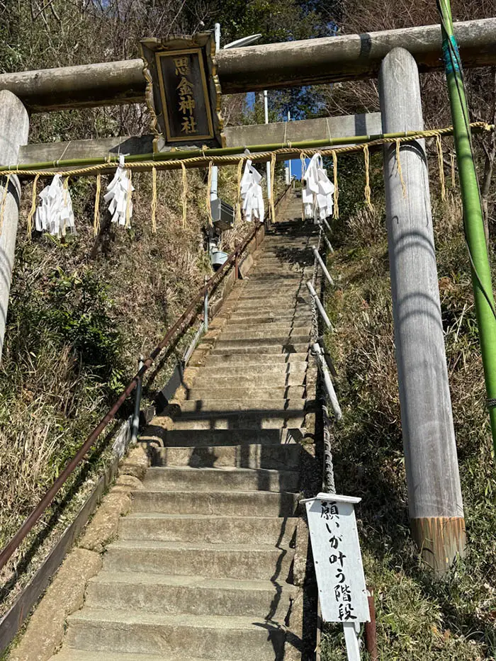 思金神社の階段