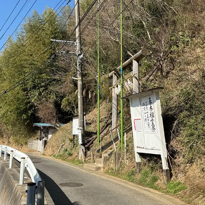 思金神社への道