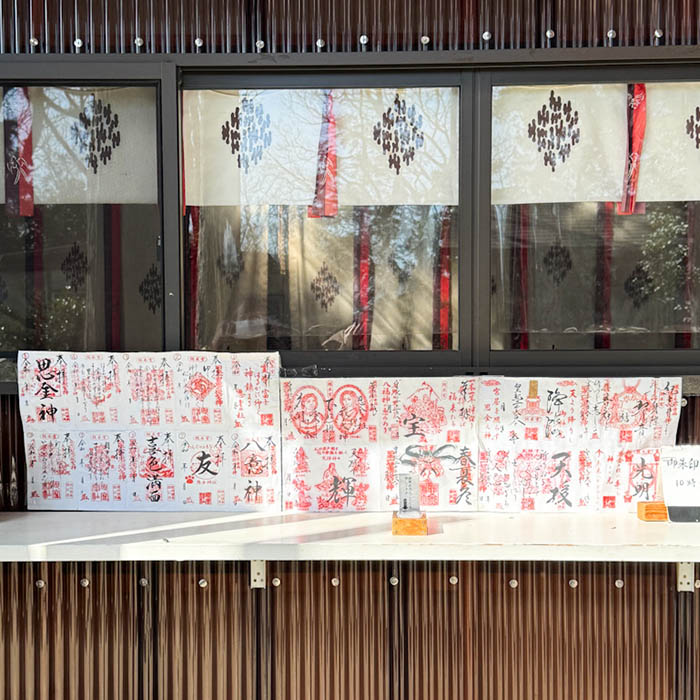思金神社の御朱印