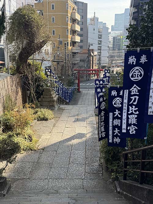 横浜、大綱金刀比羅神社