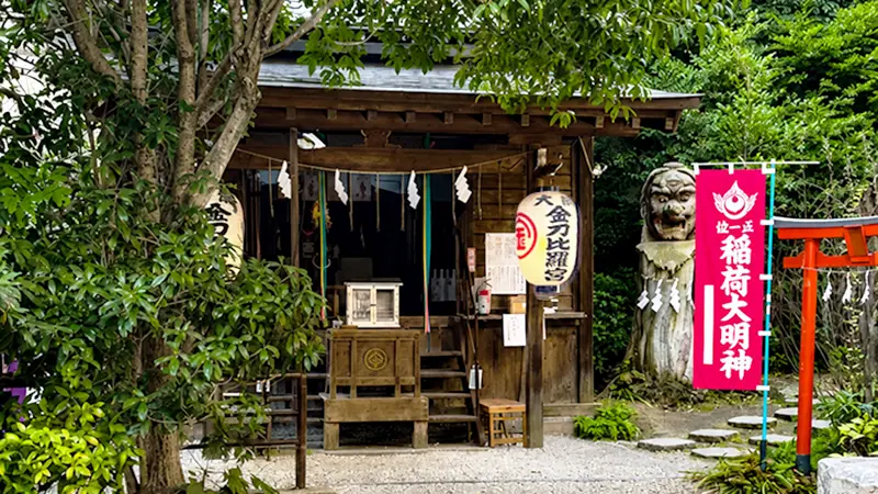 大綱金刀比羅神社