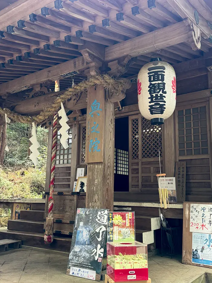 大雄山最乗寺の奥の院
