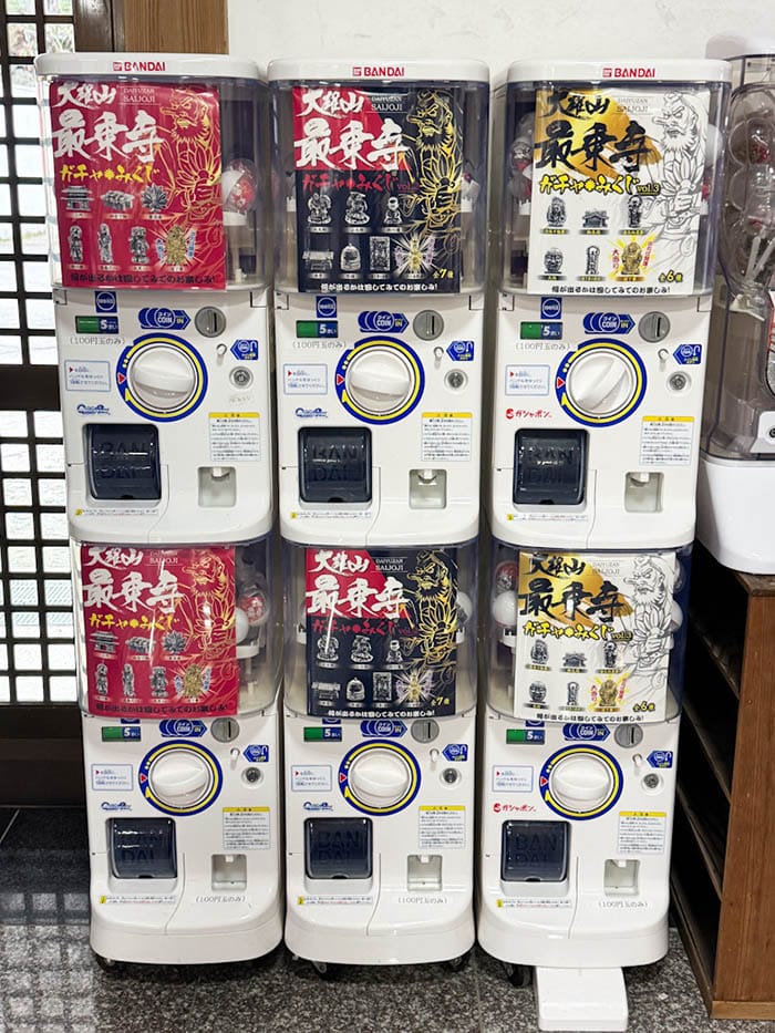 大雄山最乗寺のガシャポン