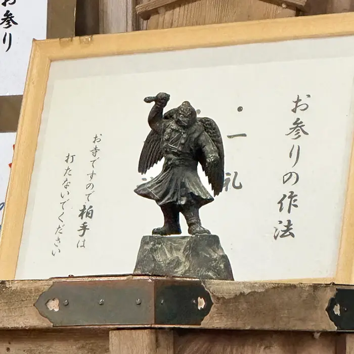 大雄山最乗寺の奥の院