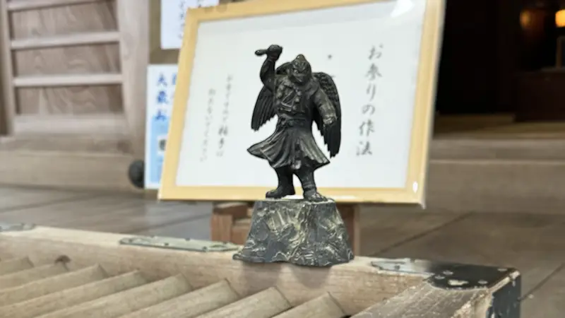 大雄山最乗寺の烏天狗