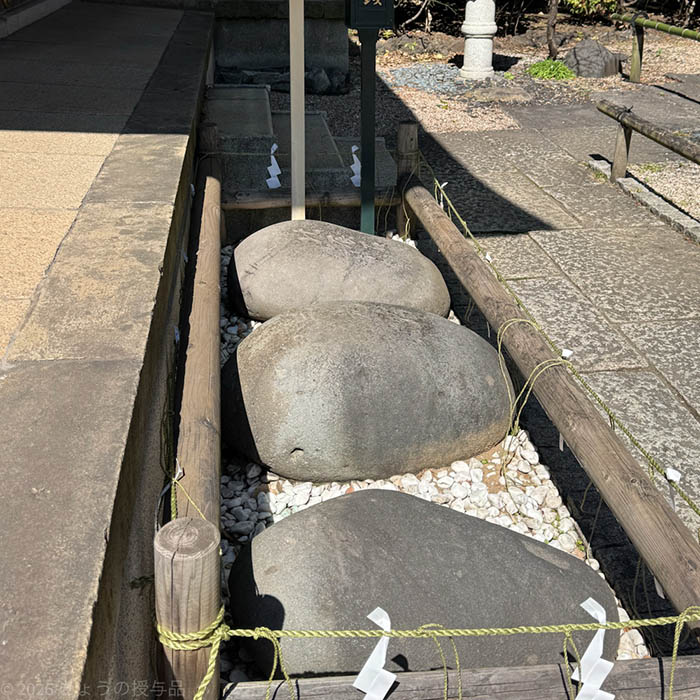 千葉神社境内社千葉天神の脇にある御力石