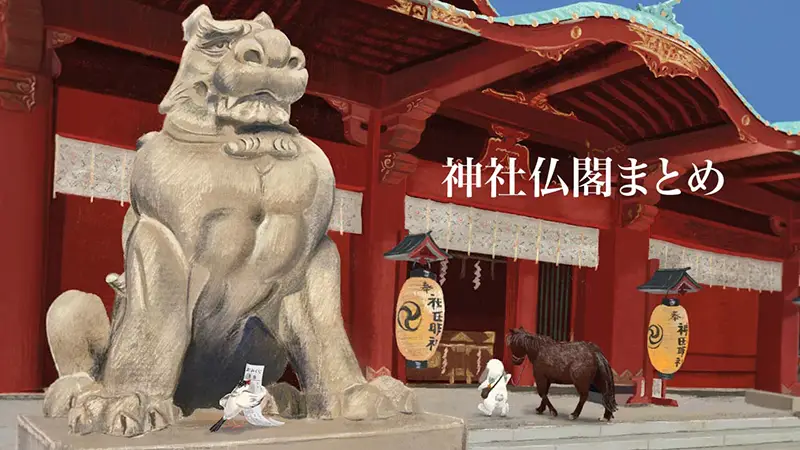 神田明神イラストbyテッド