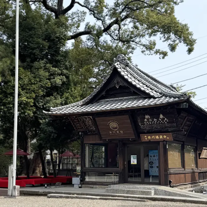 大宮氷川神社、大宮茶庭