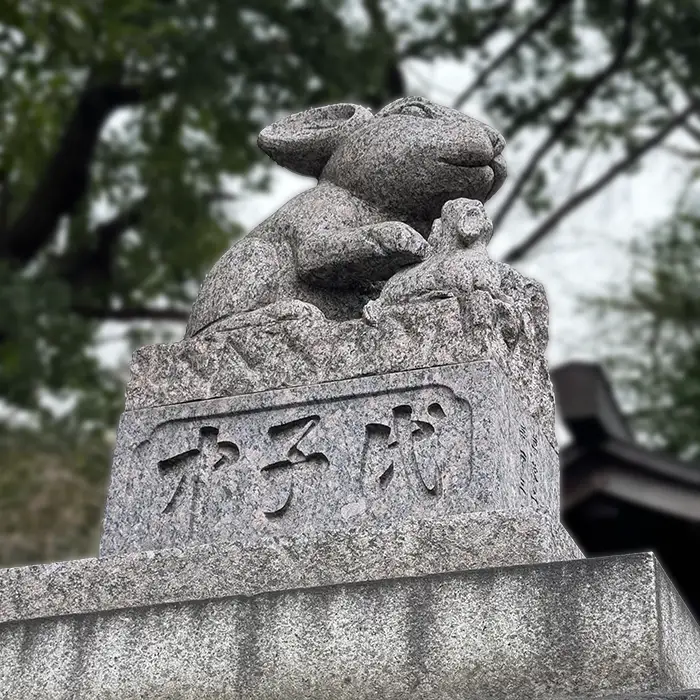 浦和にある調神社の狛うさぎ