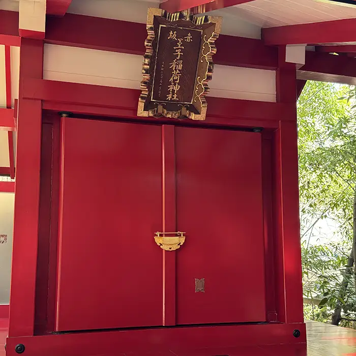 赤坂王子稲荷神社のお社
