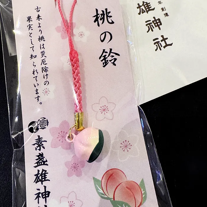 拝受した桃の鈴