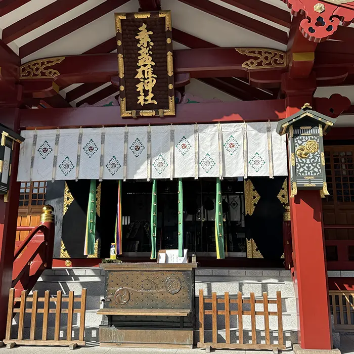 素盞雄神社の拝殿、お賽銭はおひねりにすべし