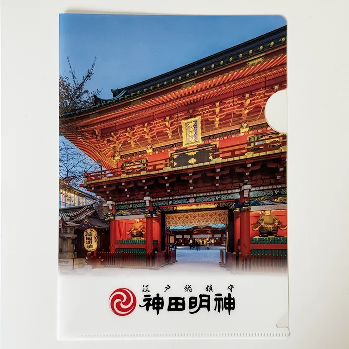 神田明神のクリアファイル