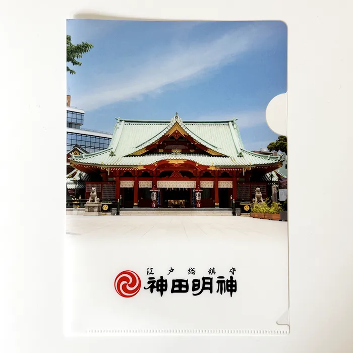 神田明神のクリアファイル